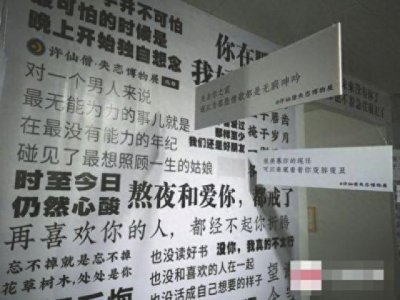 ​万句扎心！成都现“失恋博物馆”，看完分分钟虐哭你