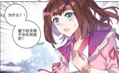 ​元尊：苏幼微爱周元两人能否在一起？祖龙肉将成为两人关系转折点