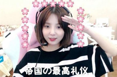 ​LOL：小米粥为人气另寻出路，带眼镜走成熟路线，网友：有内味了