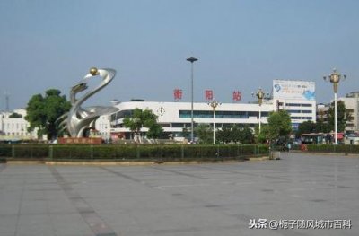 ​湖南衡阳市主要的五座火车站一览