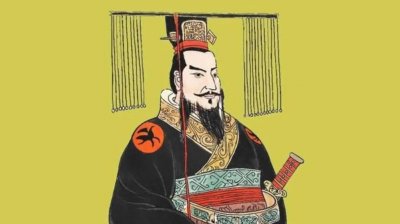 ​秦始皇嬴政（中国第一位皇帝）