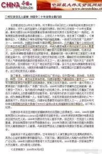 ​我的童年回忆天若有情之追梦人