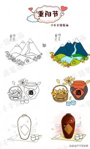 ​重阳节主题绘画，简单好看的尊老敬老手抄报，快给孩子收藏吧