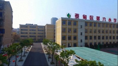 ​武汉蔡甸区教育局新建区六小综合楼