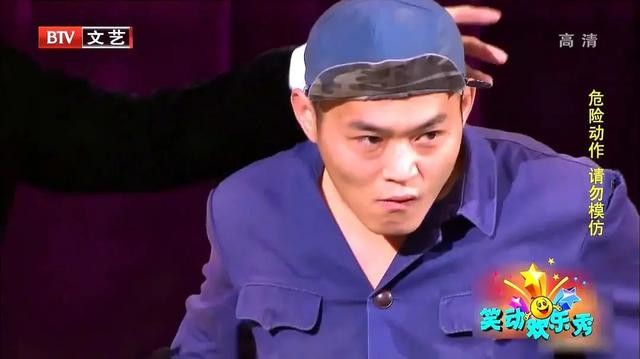 小沈阳最近出什么事了(他们差距一目了然)