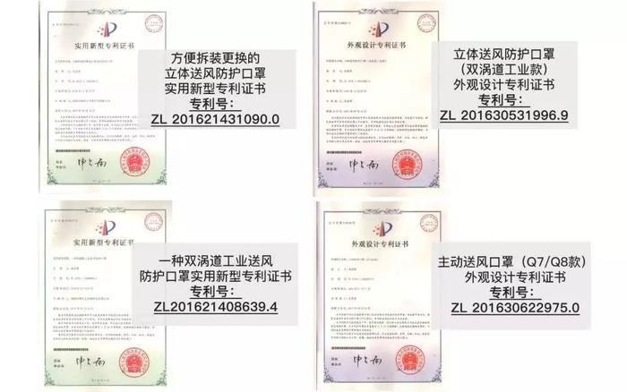 98.4%过滤率,主动送风不闷不勒,这款电动防护口罩给全家一份安心