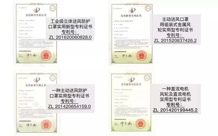 98.4%过滤率,主动送风不闷不勒,这款电动防护口罩给全家一份安心