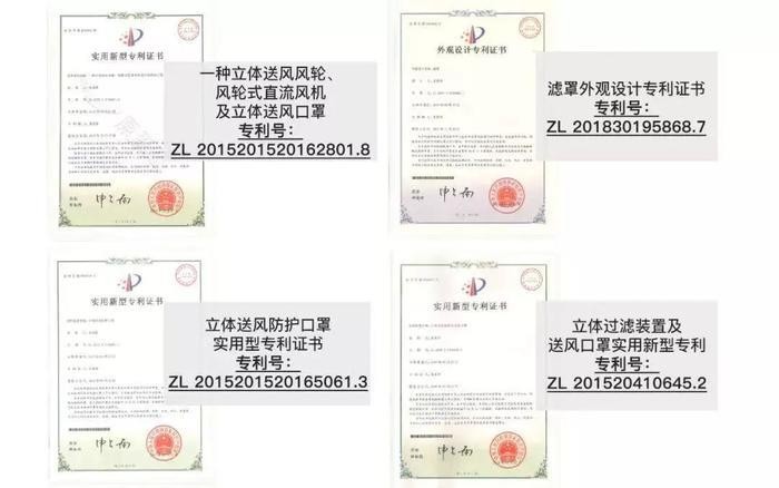 98.4%过滤率,主动送风不闷不勒,这款电动防护口罩给全家一份安心