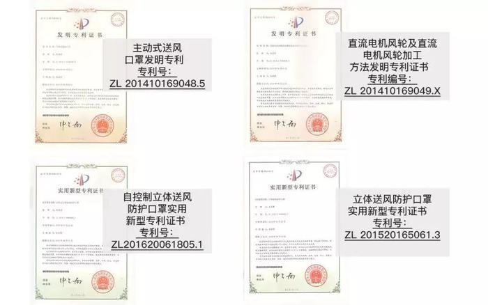 98.4%过滤率,主动送风不闷不勒,这款电动防护口罩给全家一份安心