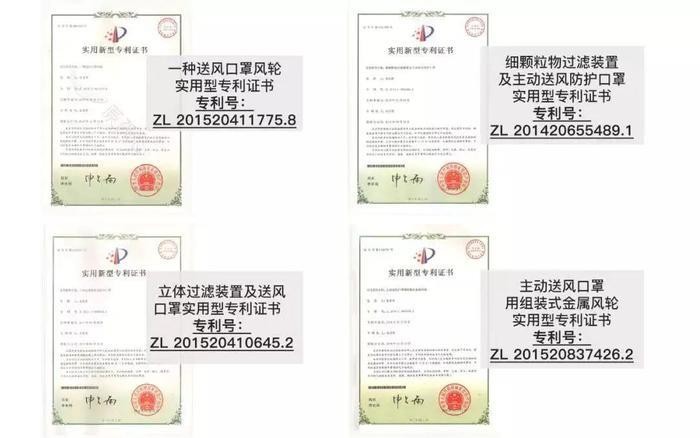 98.4%过滤率,主动送风不闷不勒,这款电动防护口罩给全家一份安心