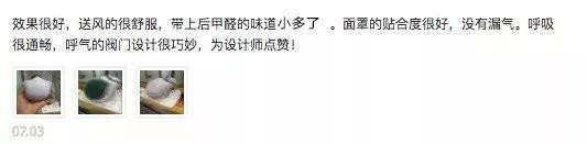 98.4%过滤率,主动送风不闷不勒,这款电动防护口罩给全家一份安心