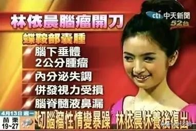 胡歌坦言今生错过林依晨(林依晨:为了孩子备孕七年)