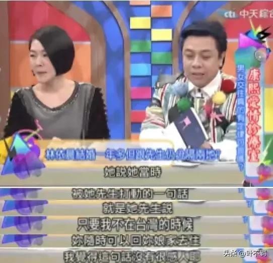 胡歌坦言今生错过林依晨(林依晨:为了孩子备孕七年)