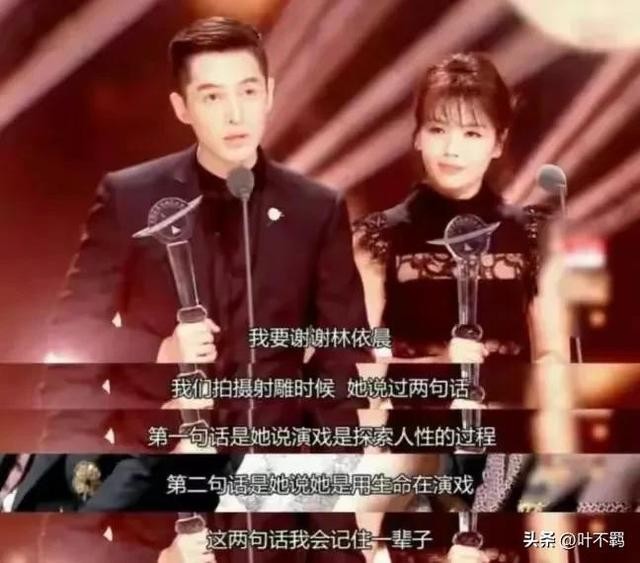 胡歌坦言今生错过林依晨(林依晨:为了孩子备孕七年)