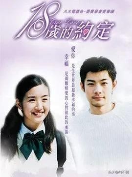 胡歌坦言今生错过林依晨(林依晨:为了孩子备孕七年)