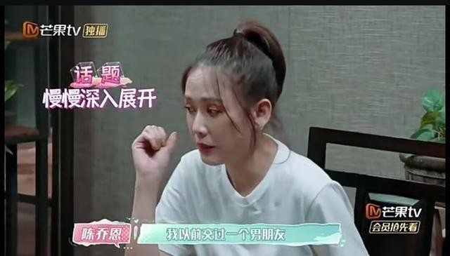 陈乔恩谈澳洲前男友:异地恋见不到面,是恋爱中一个很大的问题