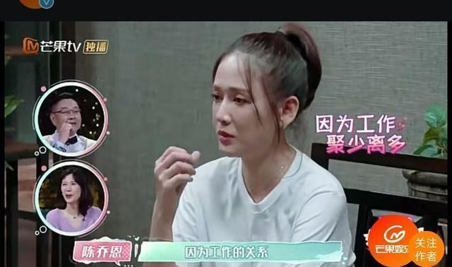 陈乔恩谈澳洲前男友:异地恋见不到面,是恋爱中一个很大的问题