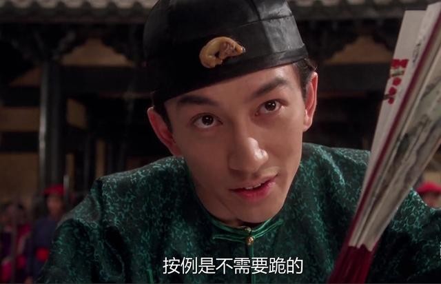 周星驰九品芝麻官人物介绍(解读周星驰九品芝麻官)(2)