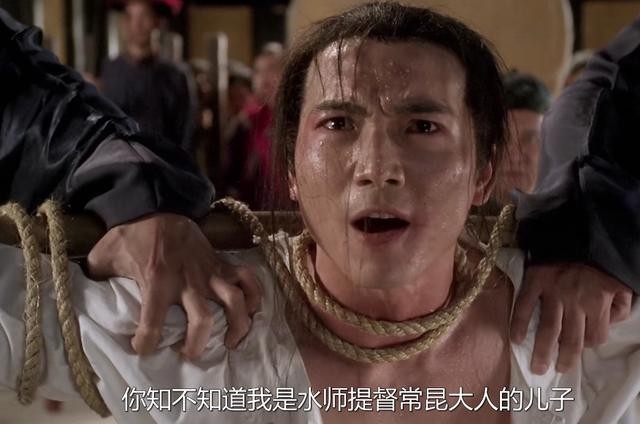 周星驰九品芝麻官人物介绍(解读周星驰九品芝麻官)(5)