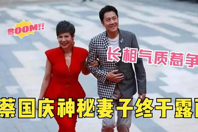 蔡国庆老婆,秦娟(蔡国庆老婆秦娟个人资料照片) 蔡国庆老婆,秦娟(蔡国庆老婆秦娟个人资料照片)