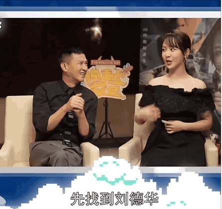 刘亦菲陈晓亲密（所以陈晓加了刘亦菲微信没有）(31)