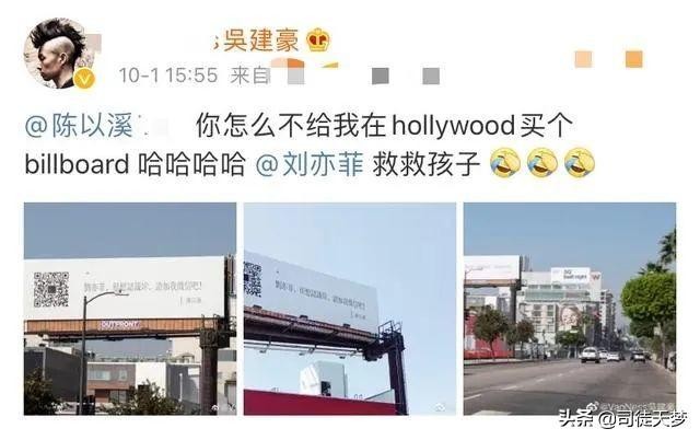 刘亦菲陈晓亲密（所以陈晓加了刘亦菲微信没有）(21)