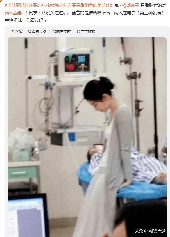 刘亦菲陈晓亲密（所以陈晓加了刘亦菲微信没有）(17)