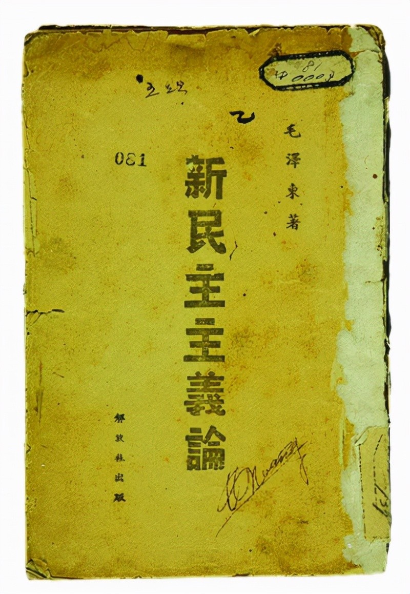 1949年新中国确定国名,张治中提议减掉2个字,毛主席:同意