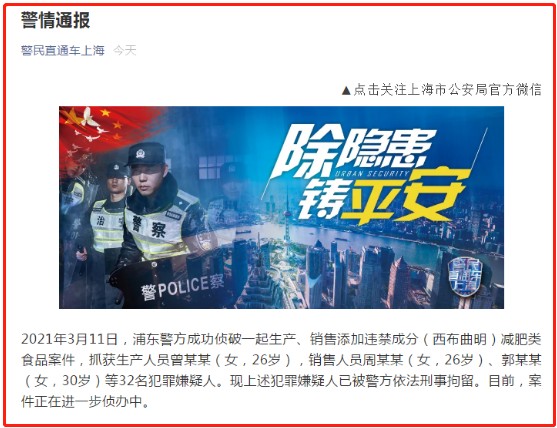 郭美美有什么背景(炫富鼻祖郭美美的背后干爹)