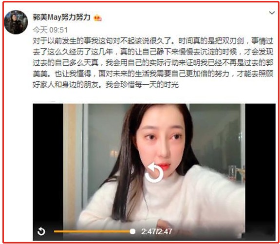 郭美美有什么背景(炫富鼻祖郭美美的背后干爹)
