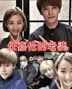 ​任嘉伦老婆，任嘉伦身价大概多少亿