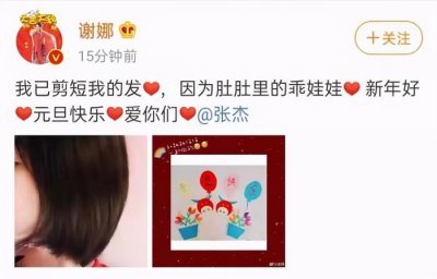 ​谢娜个人资料简介（40岁的谢娜父亲曝光）