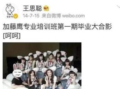 ​王思聪说鞠婧祎什么?(王思聪说鞠婧祎好作)