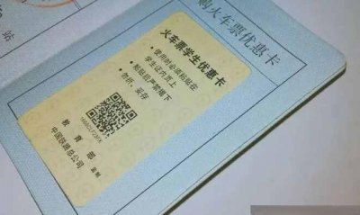 ​学生证磁条每年都要充磁吗？学生证自助充磁步骤