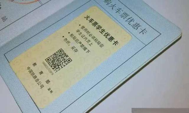 学生证磁条每年都要充磁吗?学生证自助充磁步骤-