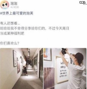 ​郑爽多次晒男朋友引得粉丝脱粉，郑爽晒男友回应此事件硬刚！