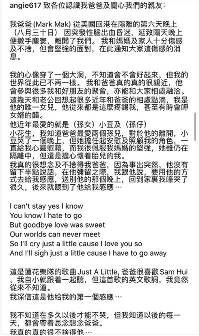 刘德华三度金像奖(刘德华一家人的近照)