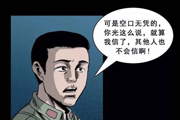 林家宅37号事件是真的吗 李先国是杀人凶手结果是怎样