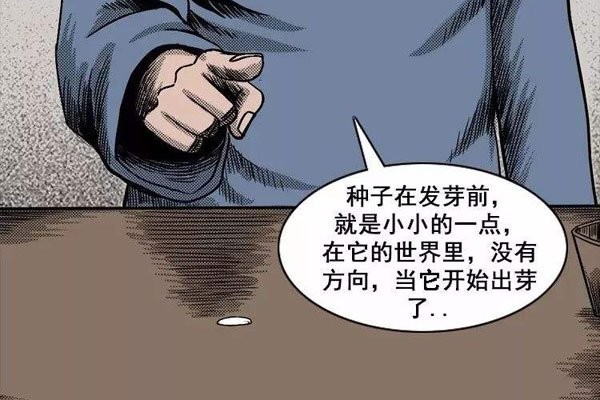 林家宅37号事件是真的吗 李先国是杀人凶手结果是怎样