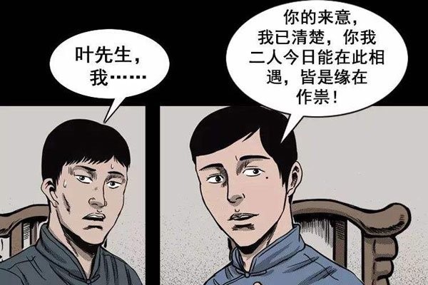 林家宅37号事件是真的吗 李先国是杀人凶手结果是怎样