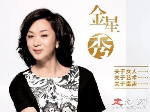 金星说杨幂养的小鬼投胎是什么意思 事情真相如何