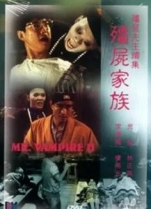 ​林正英僵尸片大全(林正英的僵尸片你看过几部)