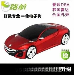 ​e路航电子狗没声音怎么回事