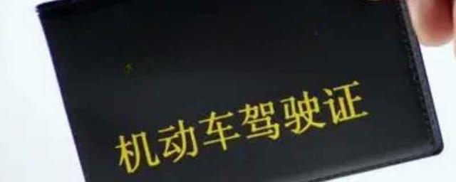 驾照年限到期怎样换证-