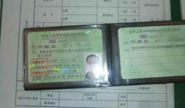 驾照年限到期怎样换证-