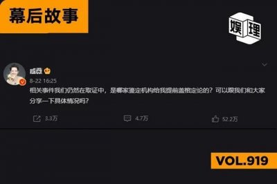 ​被爆直播间卖假货？戚薇回应：真相未知，但我一定会为大家托底