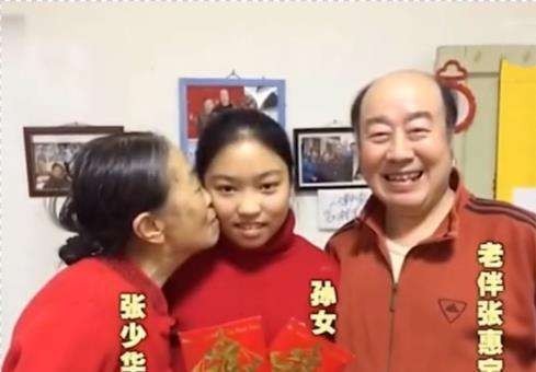 张少华的丈夫简介（张惠宝的痴爱让人泪目）