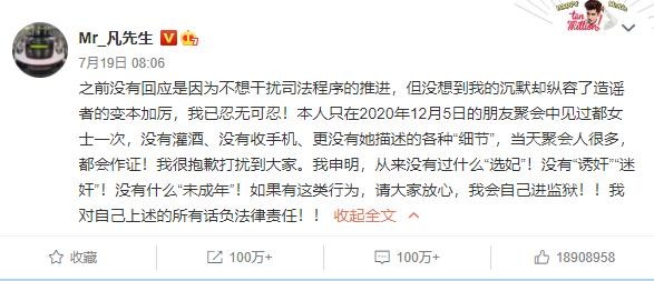 吴亦凡家庭背景及资料（看吴亦凡的原生家庭每个吴亦凡的背后）(2)