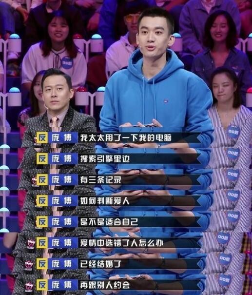 吐槽大会庞博为什么英年早婚 遇到对的人结婚很开心