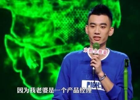 吐槽大会庞博为什么英年早婚 遇到对的人结婚很开心